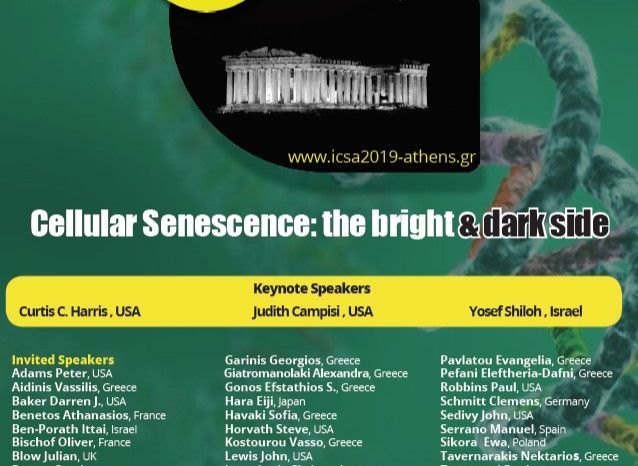 Παγκόσμιο συνέδριο για την Κυτταρική Γήρανση, της International Cell Senescence Association (ICSA)