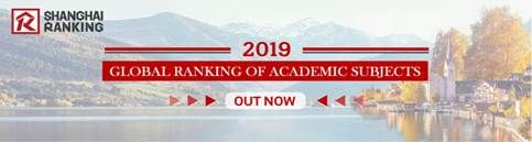 Σημαντικότατες Διακρίσεις για το Εθνικό και Καποδιστριακό Πανεπιστήμιο Αθηνών στους Πίνακες Κατάταξης  ShanghaiRanking's Global Ranking of Academic Subjects